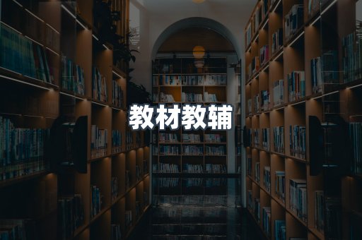 PDF电子书系列